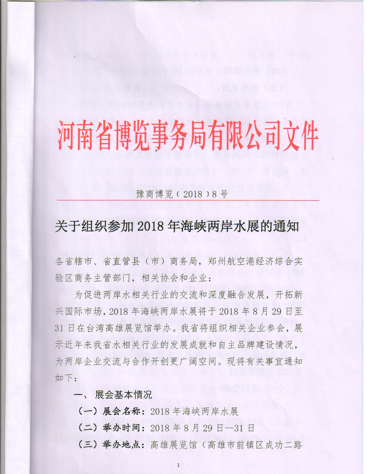 展会1.jpg