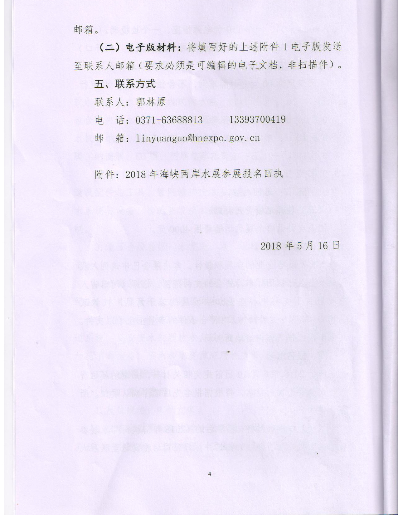 展会4.jpg