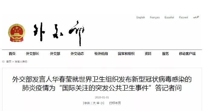 外交部.png