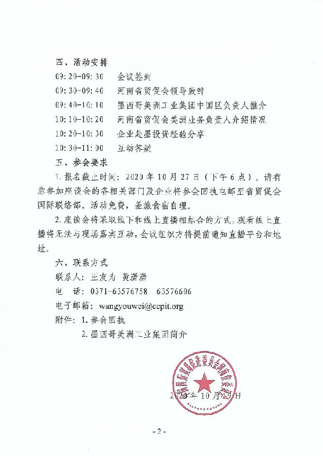 墨西哥2.jpg